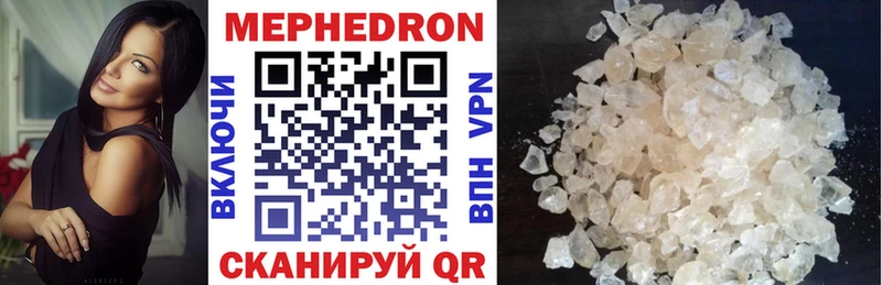 Купить Кудрово ОМГ ОМГ сайт A-PVP Амфетамин МЕФ Метадон Конопля Кокаин