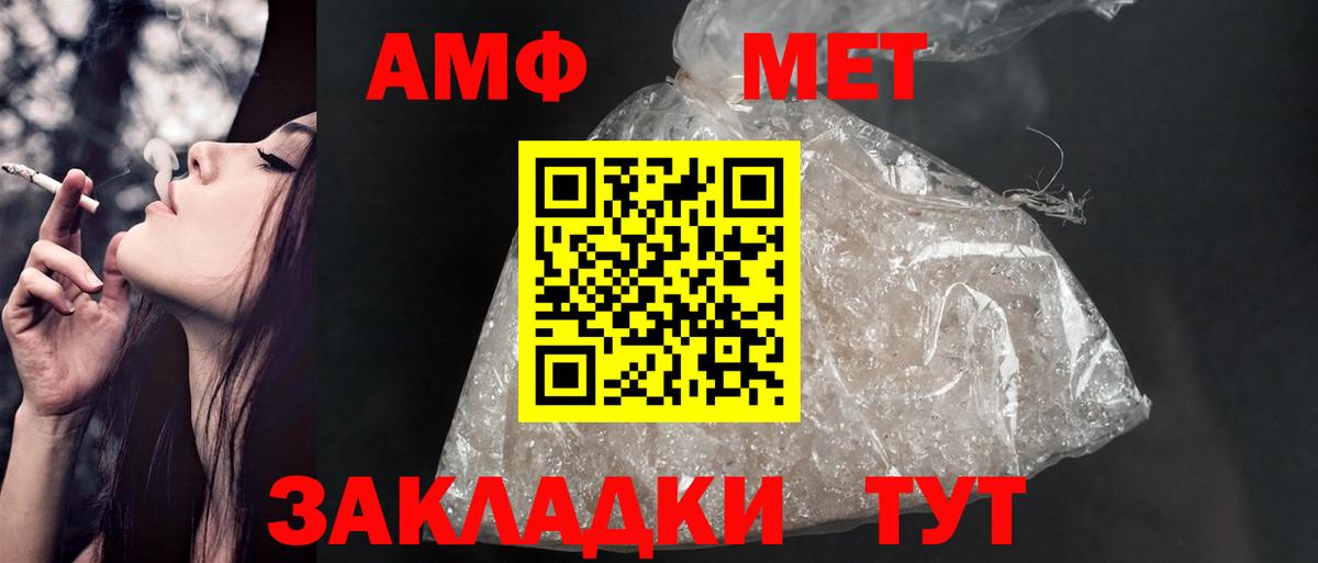 Amphetamine 97% Кудрово