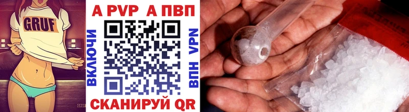 купить наркотик Кудрово APVP мука
