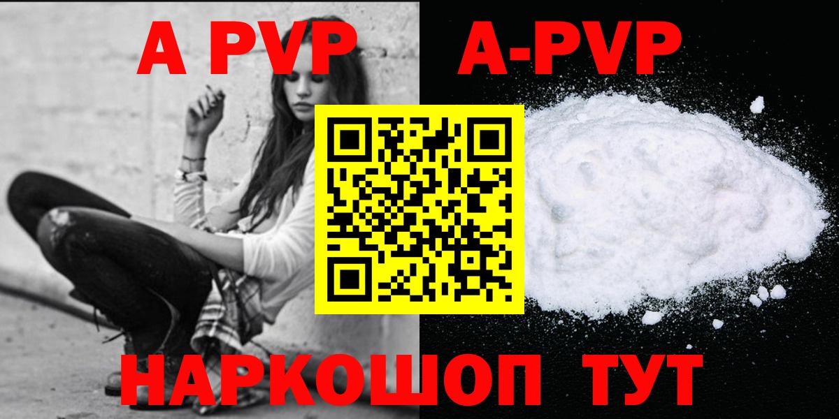 А ПВП крисы CK Кудрово