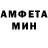 Amphetamine VHQ Avetis Apoyan
