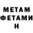 КЕТАМИН VHQ Bengt Petersson
