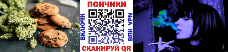 Еда ТГК марихуана  Кудрово 