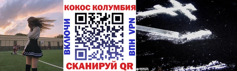 КОКАИН Перу  купить наркотики цена  ссылка на мегу маркетплейс  Кудрово 