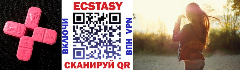 Ecstasy 280мг  дарк нет как зайти  Кудрово  даркнет сайт 