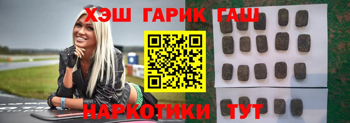 Каннабис Кудрово