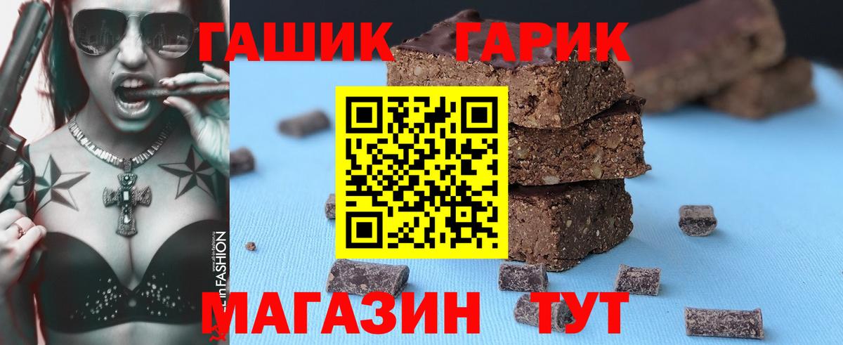 Гашиш гарик Кудрово