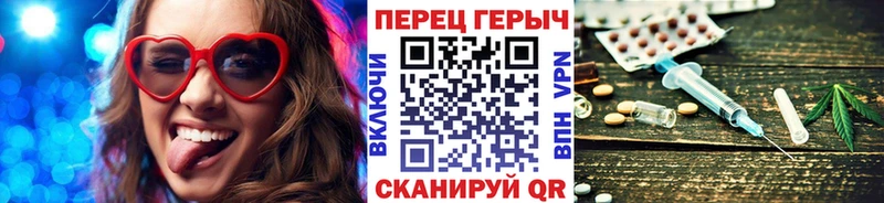 ГЕРОИН герыч  закладки  Кудрово 