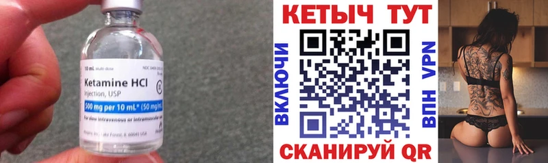КЕТАМИН ketamine  Кудрово 