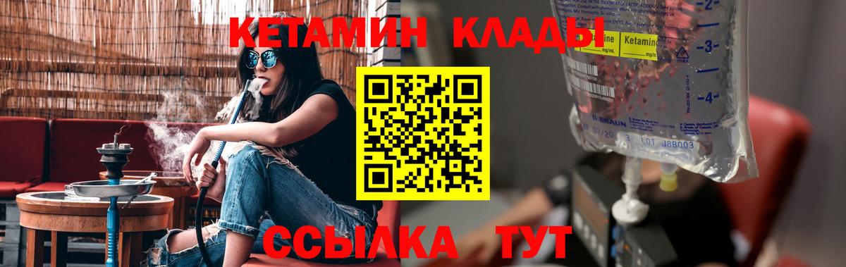Каннабис  LSD-25  Alpha PVP СК кристаллы  Кокаин  Экстази  ГАШ  Кудрово  ГАШИШ  Вход с VPN  Меф  