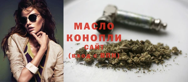 мефедрон Алексеевка