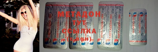 мефедрон Алексеевка