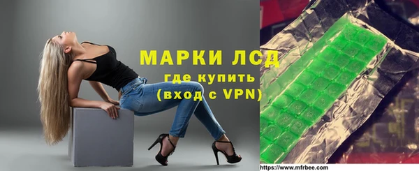 мефедрон Алексеевка