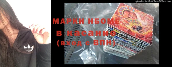 мефедрон Алексеевка