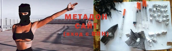 мефедрон Алексеевка