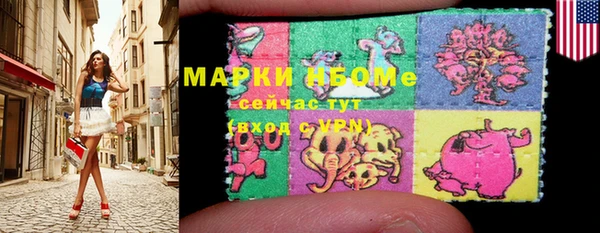 мефедрон Алексеевка