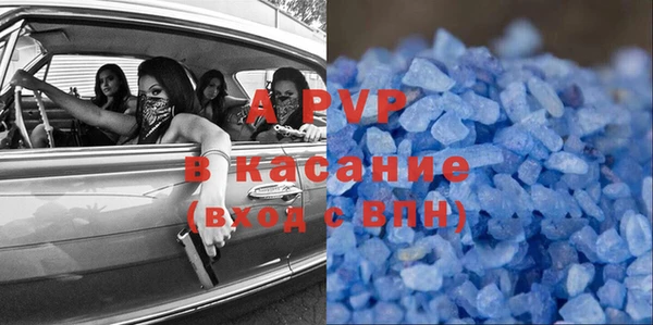 соль курить ск Алексин