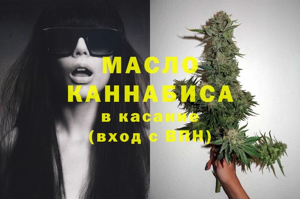 мефедрон Алексеевка