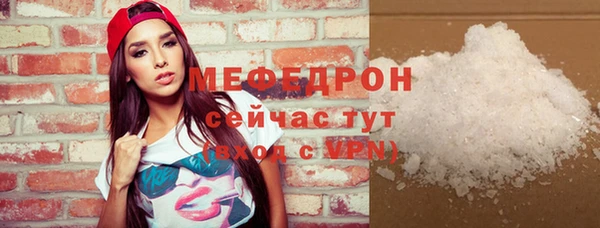 мефедрон Алексеевка