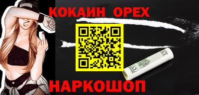 ПСИЛОЦИБИНОВЫЕ ГРИБЫ Краснодар