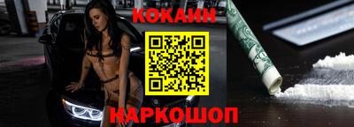 Альфа ПВП Краснокаменск