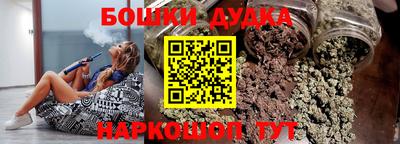 бошки Конаково