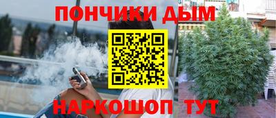 бошки Конаково