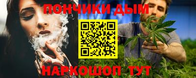 бошки Конаково