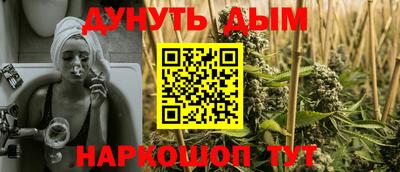ПСИЛОЦИБИНОВЫЕ ГРИБЫ Краснодар