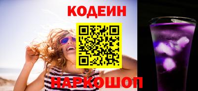 ПСИЛОЦИБИНОВЫЕ ГРИБЫ Краснодар