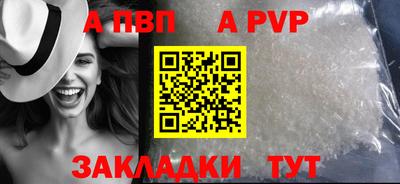 меф VHQ Ленинск-Кузнецкий