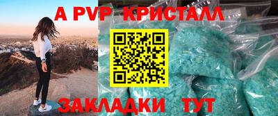 mdpv Коммунар