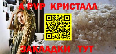 mdpv Коммунар