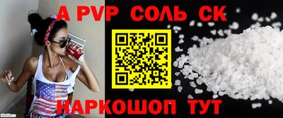метадон Краснознаменск