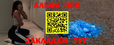 бошки Конаково
