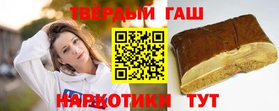 Альфа ПВП Краснокаменск