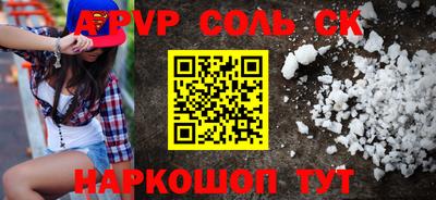 a pvp Комсомольск-на-Амуре