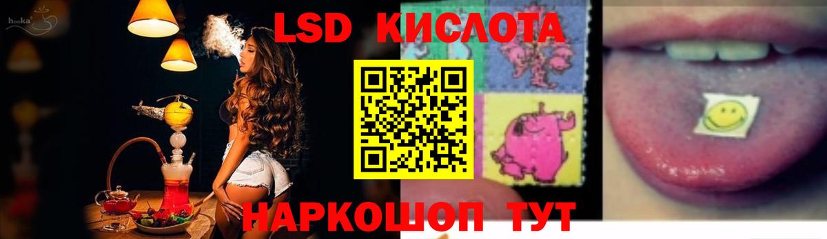 Лсд 25 экстази ecstasy Кудрово