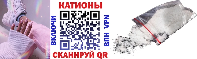 МЕФ мяу мяу продажа наркотиков Кудрово