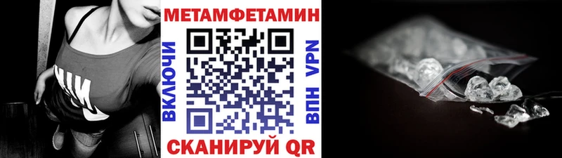 МЕТАМФЕТАМИН пудра  Кудрово 