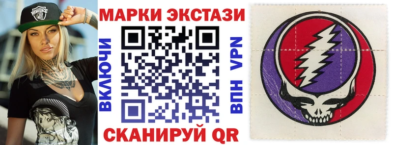 Наркотические марки 1500мкг  Кудрово 