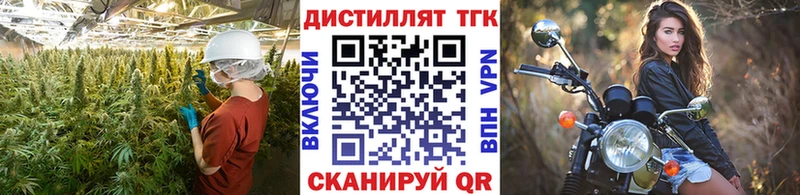 ТГК жижа  гидра ONION  Кудрово  как найти  