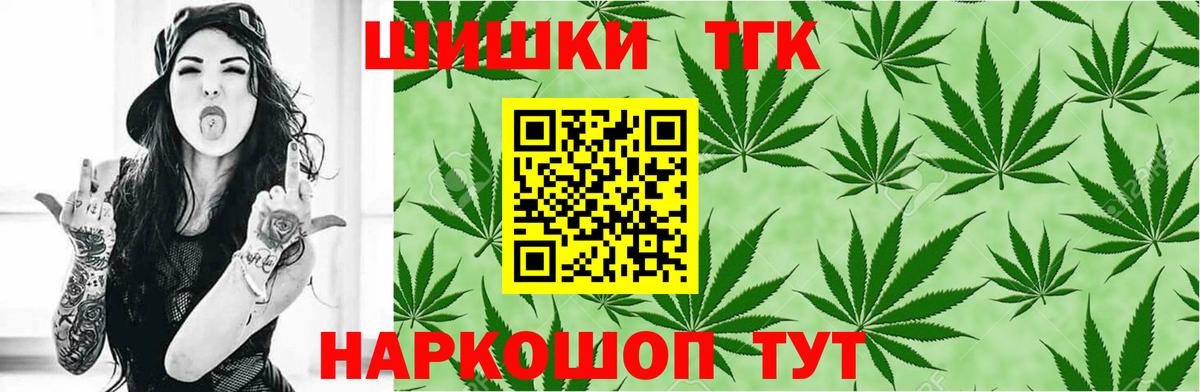 Конопля White Widow  МАРИХУАНА индика  Каннабис VHQ  Бошки марихуана Ganja  Вход с VPN  Кудрово 